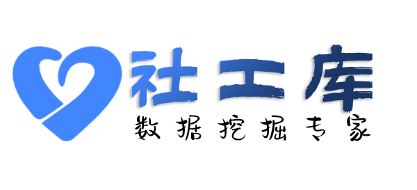 迅速查询某人开房同住记录